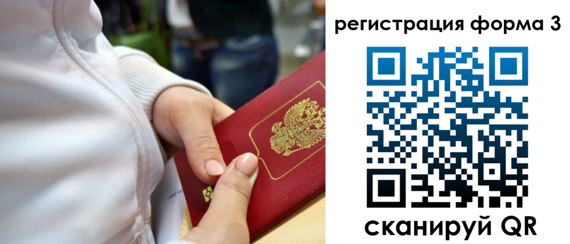регистрация для школы в Ясном
