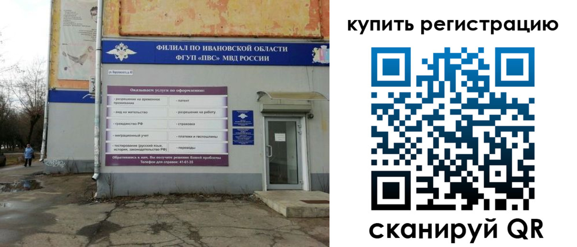 пропишу в квартире в Ясном